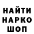 ГАШ гарик Smokshot