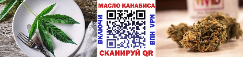 Cannafood марихуана  Самара 