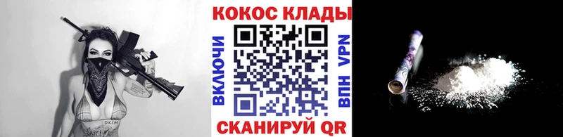 Cocaine 98%  MEGA как войти  Самара 