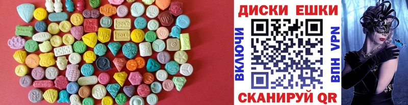 купить закладку  Самара  ЭКСТАЗИ MDMA 