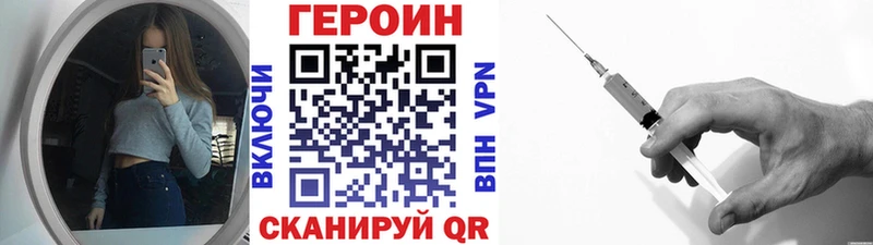 гидра   Самара  Героин гречка  где найти наркотики 