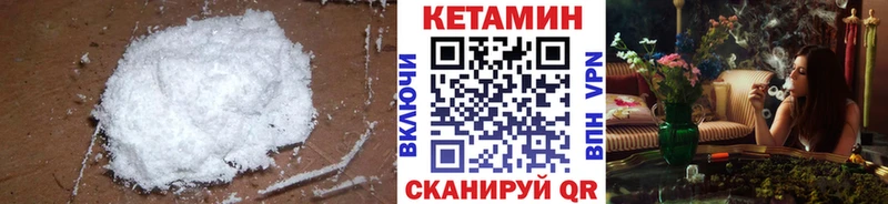 где купить наркотик  Самара  КЕТАМИН ketamine 