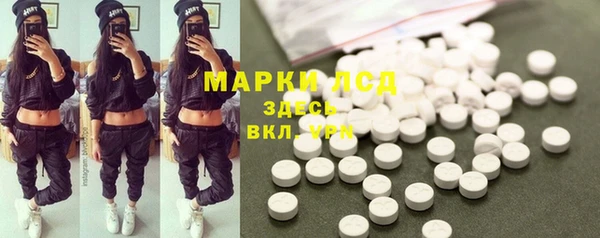 трава Верхний Тагил