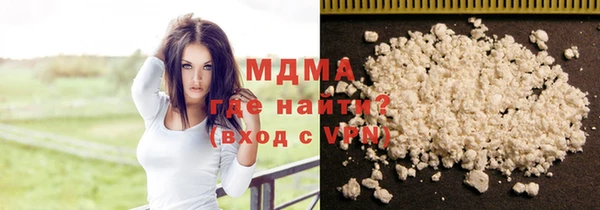 трава Верхний Тагил