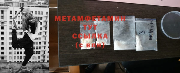 трава Верхний Тагил