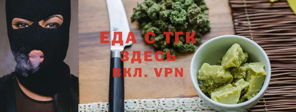 каннабис Верея