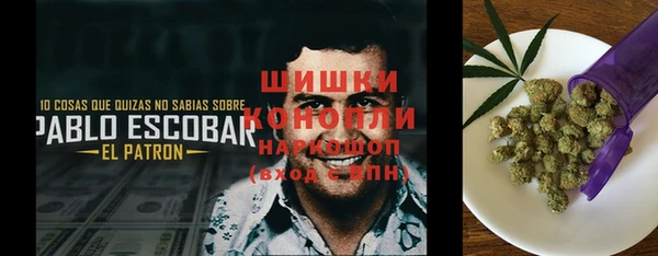 трава Верхний Тагил