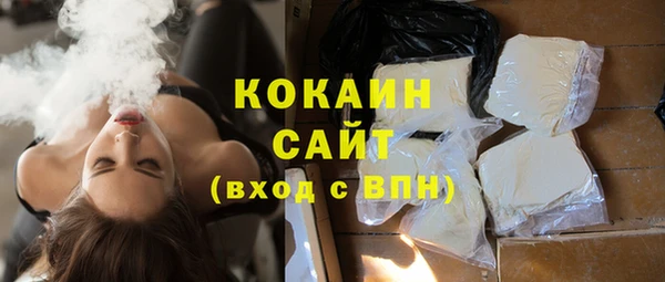 ГАЛЛЮЦИНОГЕННЫЕ ГРИБЫ Сосновоборск
