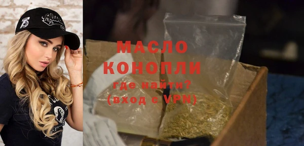 трава Верхний Тагил
