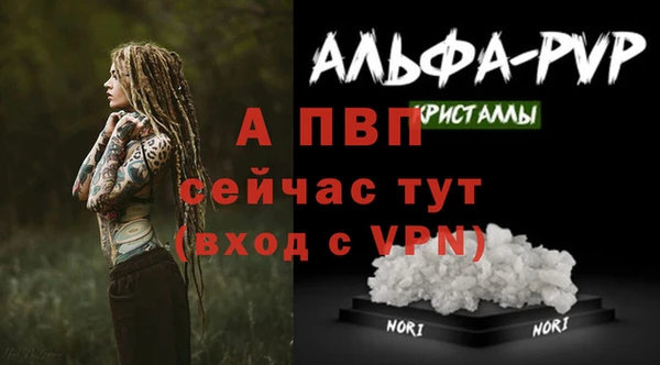 каннабис Верея