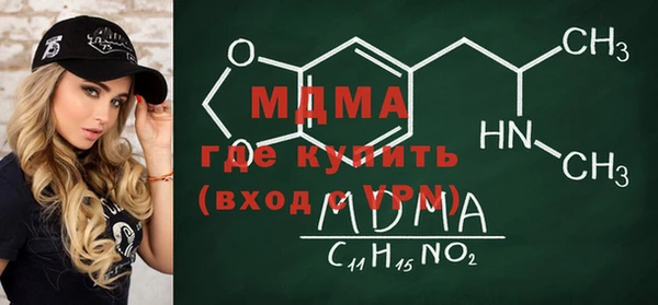 мефедрон мука Верхнеуральск