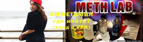 трава Верхний Тагил
