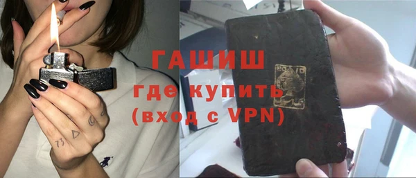 прущие крисы Бородино