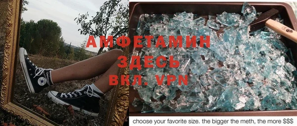 каннабис Верея