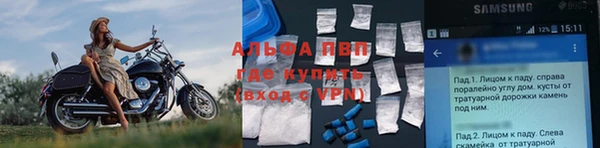 мефедрон мука Верхнеуральск