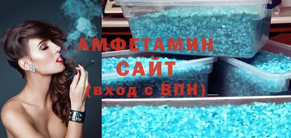 каннабис Верея