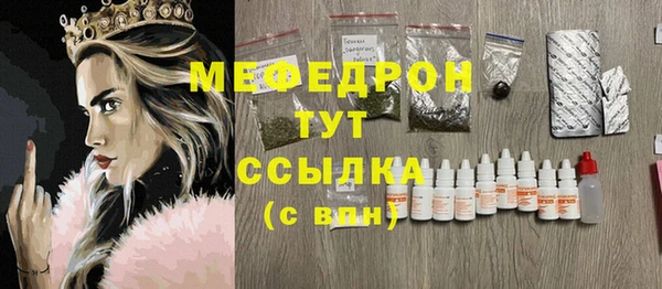 мефедрон мука Верхнеуральск