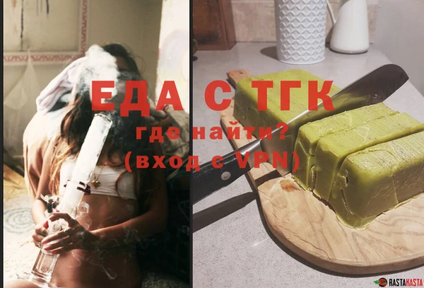 мефедрон мука Верхнеуральск