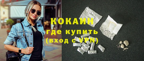 каннабис Верея