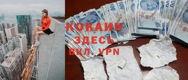 каннабис Верея