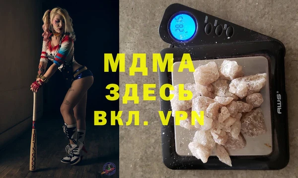 каннабис Верея