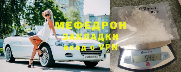 каннабис Верея