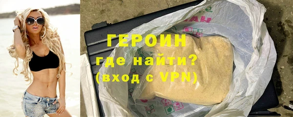 трава Верхний Тагил