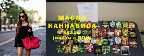 мефедрон мука Верхнеуральск