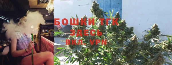 мефедрон мука Верхнеуральск