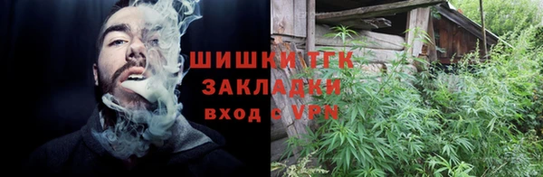 мефедрон мука Верхнеуральск