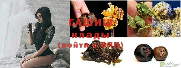 мефедрон мука Верхнеуральск