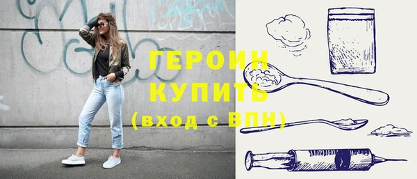 мефедрон мука Верхнеуральск