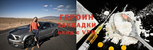 трава Верхний Тагил