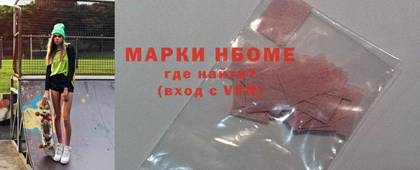 каннабис Верея