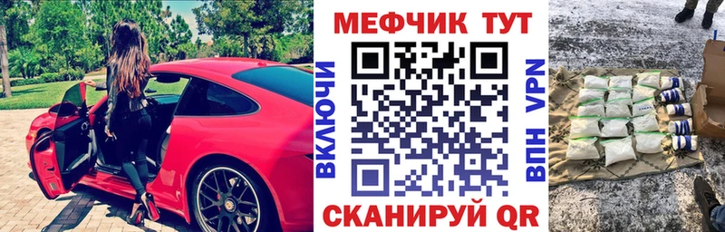 кракен сайт  Самара  Мефедрон 4 MMC 