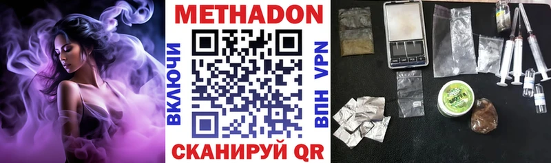закладка  Самара  blacksprut   Метадон белоснежный 